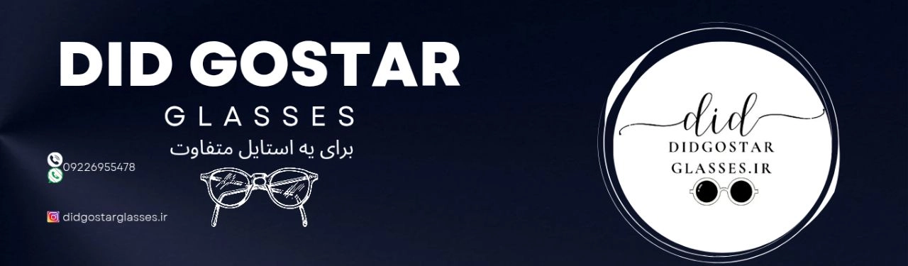 عینک آفتابی عینک آفتابی جدید عینک آفتابی زنانه